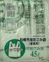 ゴミ袋と私 セイケツネットワーク ゴミ袋 Sー65神戸市指定燃えるごみ45L50P